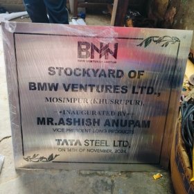 Steel Name Plate For Office